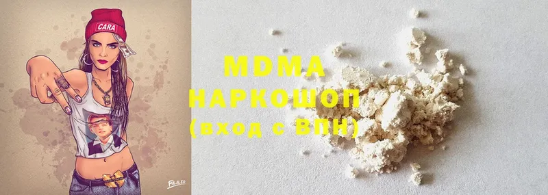 MDMA молли  что такое   Краснокамск 